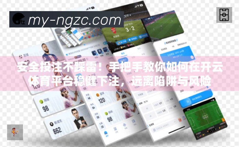 电竞资讯